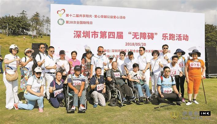 Disabled people run against the sea breeze to feel the warmth of the whole city news picture1Zhang
